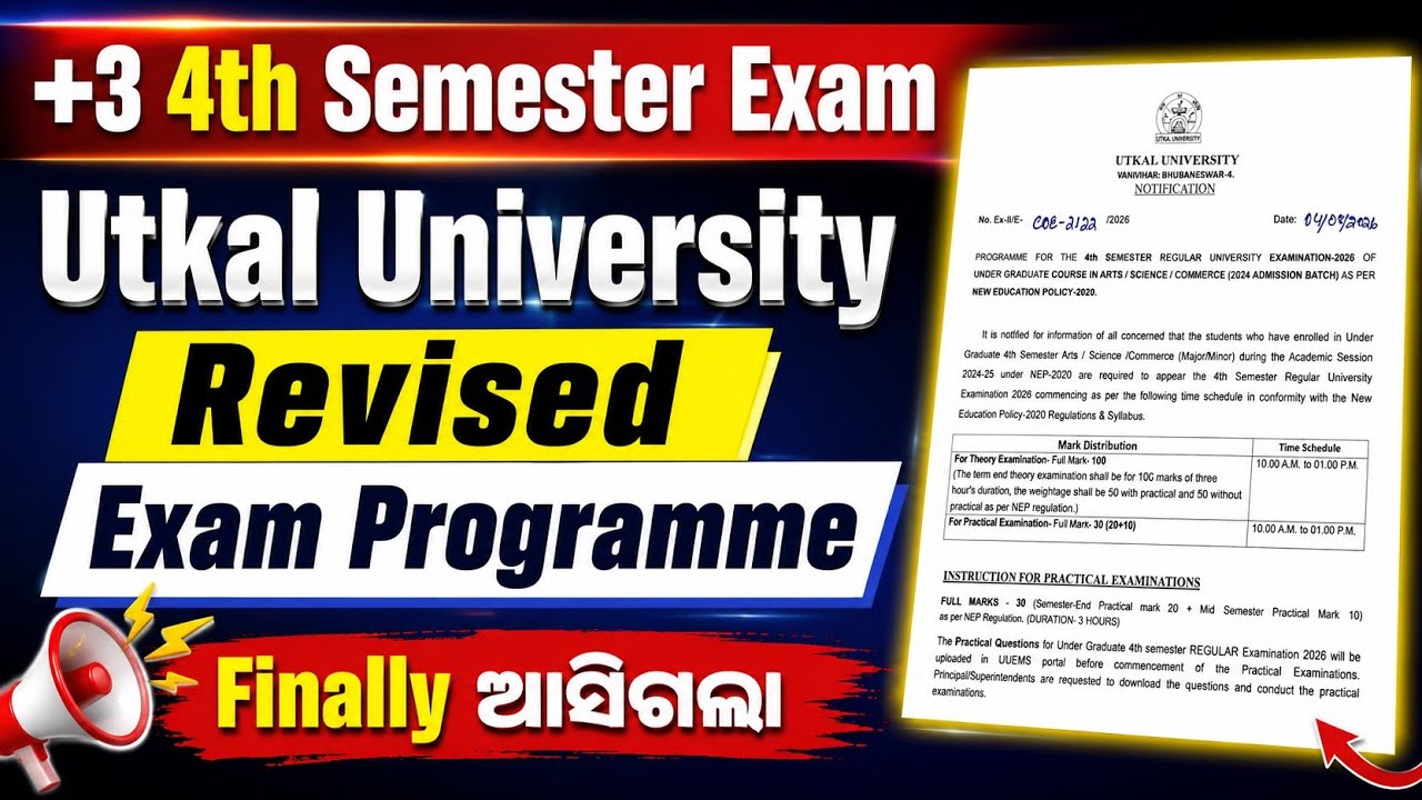 +3 4th Semester Revised Exam Programme | Utkal University revised Notice Released | Finally ଆସିଗଲା 