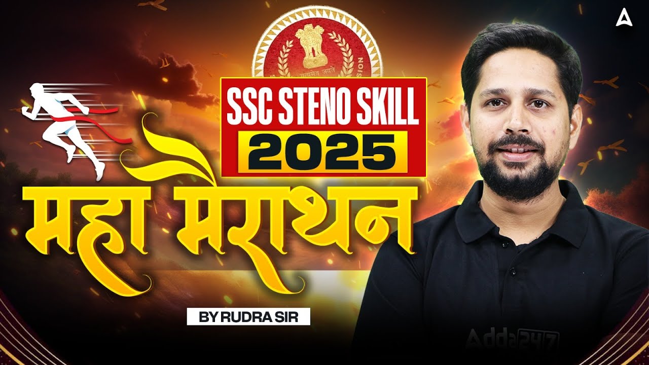 SSC Steno Marathon 2026 | SSC Stenographer Important Questions | by Rudra Sir