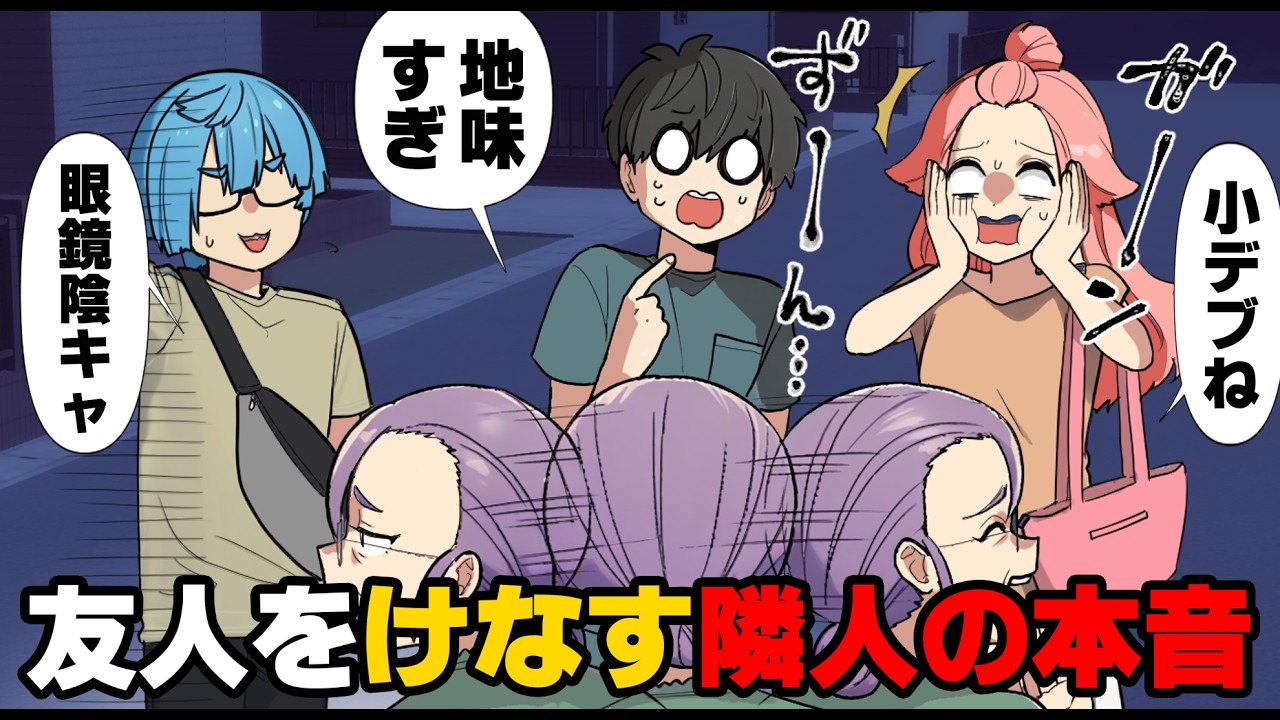 【漫画】「さっさと引越せ！」道端で会う度小言を言ってくるおせっかいな近所のおばさん。引越せ引越せうるさいので...怒鳴りつけた結果。→「僕じゃ満足出来ないってこと？」突然後ろから...