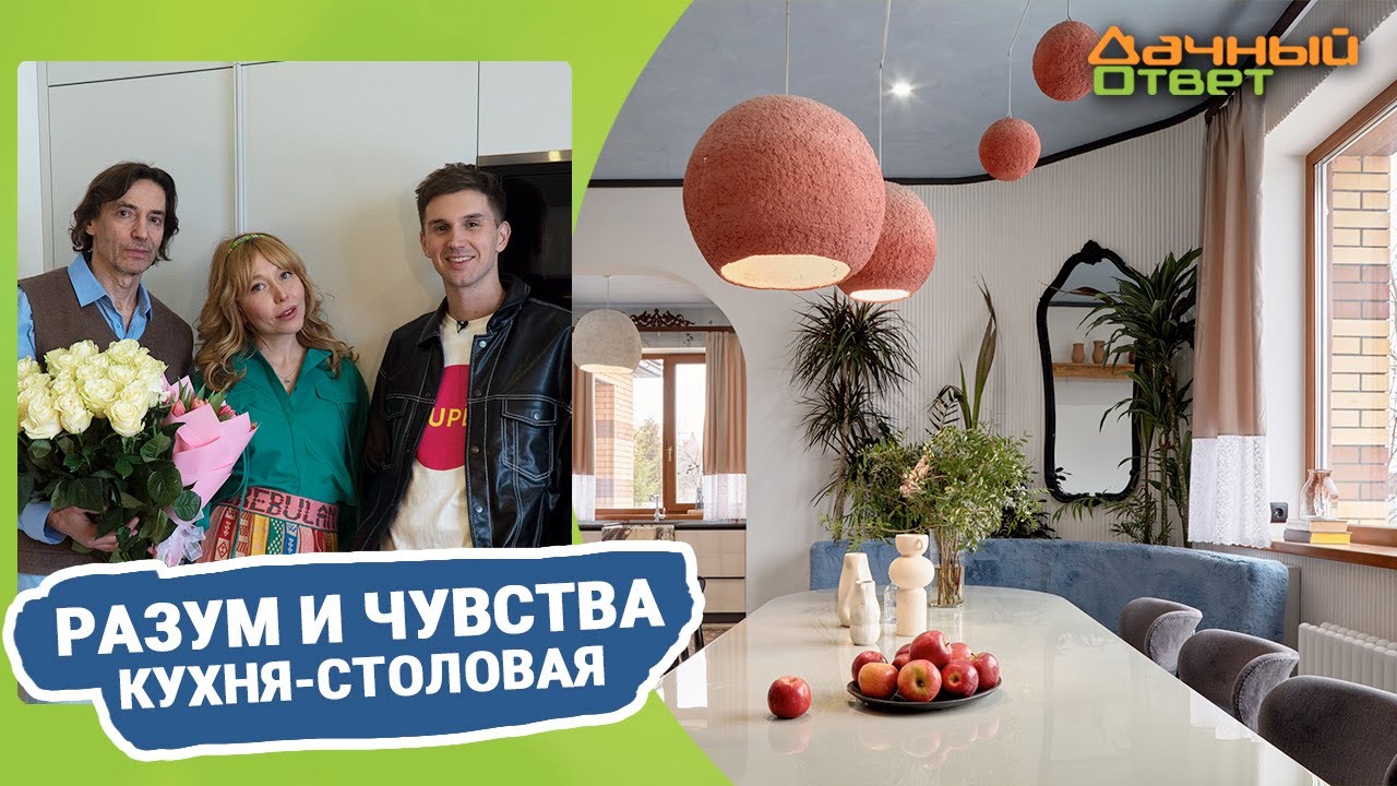 Дачный ответ 26.02.2023, 