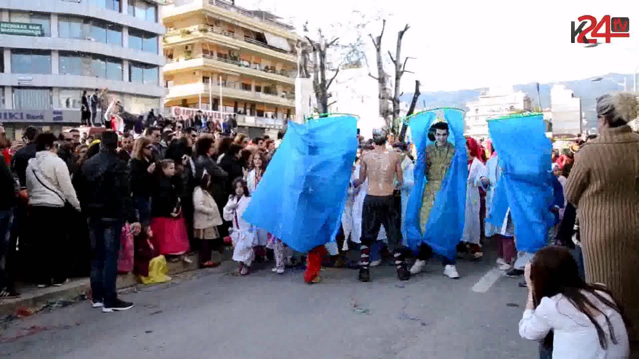 Kalamata24.gr- 1ο Καλαματιανό Καρναβάλι (Παρέλαση Μέρος 1ο)