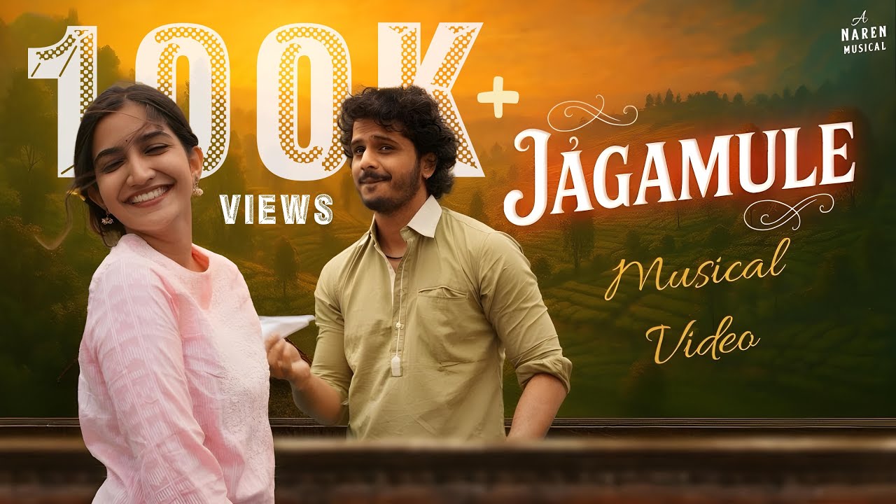 Jagamule | Telugu Musical Love Story  | Kapil Kapilan  | A Kreative Launchpad Original