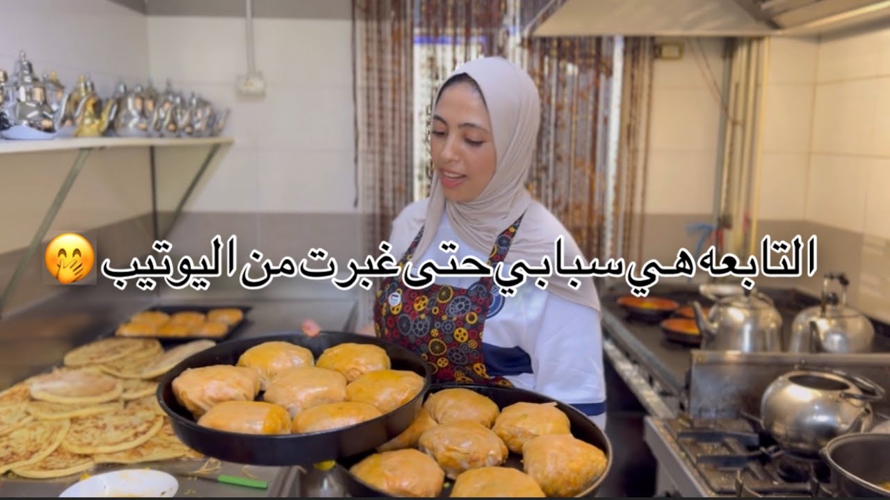 خدامة بدراعي 💪وكنتعب على طرف الخبز😌 ومخلاوناش🧿😭