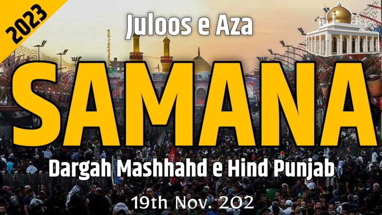 🔴Live Juloos Samana Punjab | Salana Majalis 2023 | Dargah Mashhad e Hind