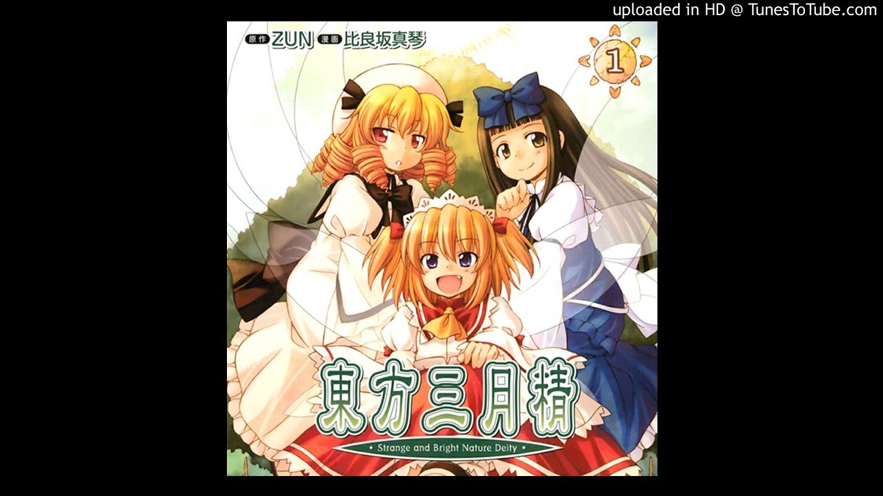 Touhou Sangetsusei ~ Strange and Bright Nature Deity [2008] ~ Full CD