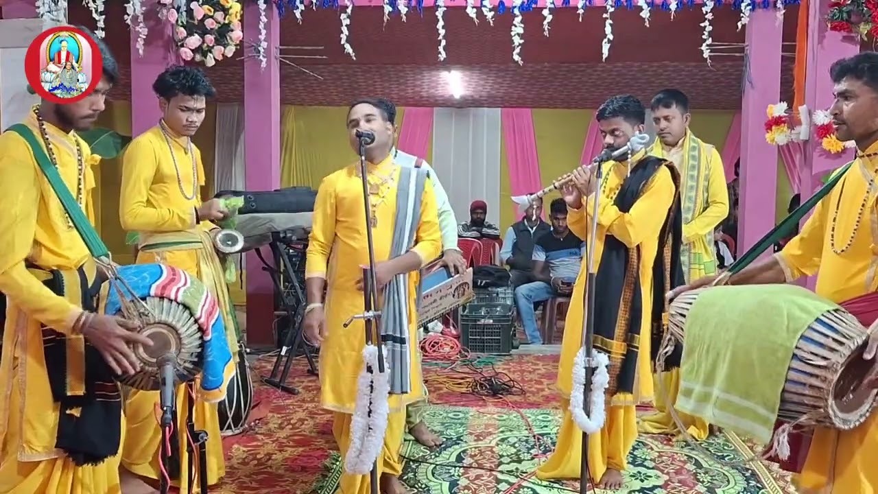 হরিগুণগান: শ্রীহরির মহিমা কীর্তন