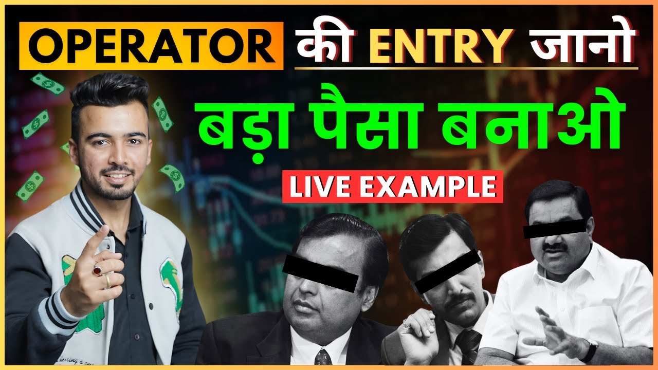 #018 Profitable Intraday Trading Strategy | Operator Gap Theory 🔥