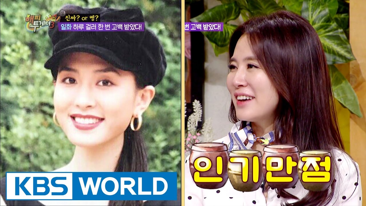 Ilhwa, 'someone would ask me out at least once a day' back in the days [Happy Together/2017.04.13]