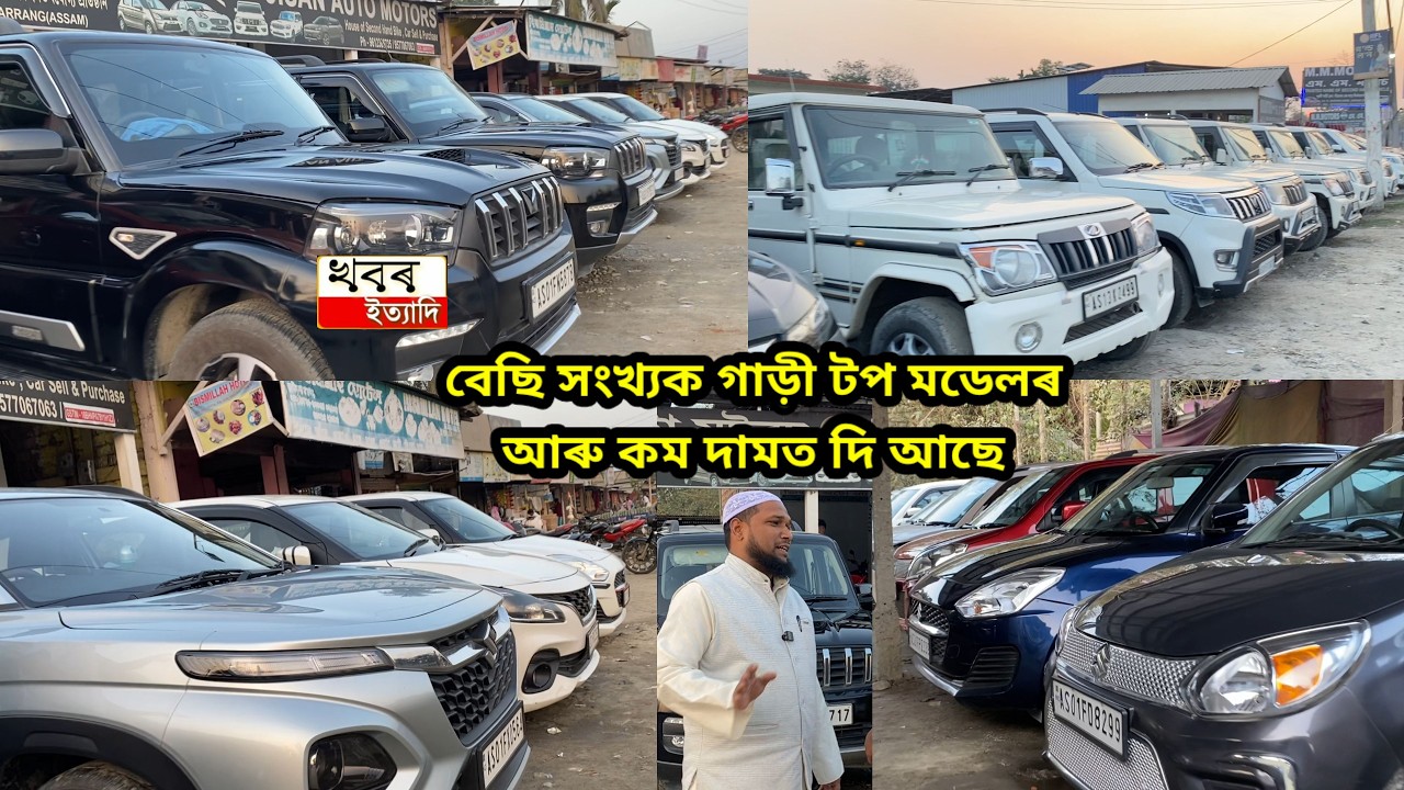 You can buy any kind of use car from Jisan Motors Mangal Dai Fakir Para under lowest price