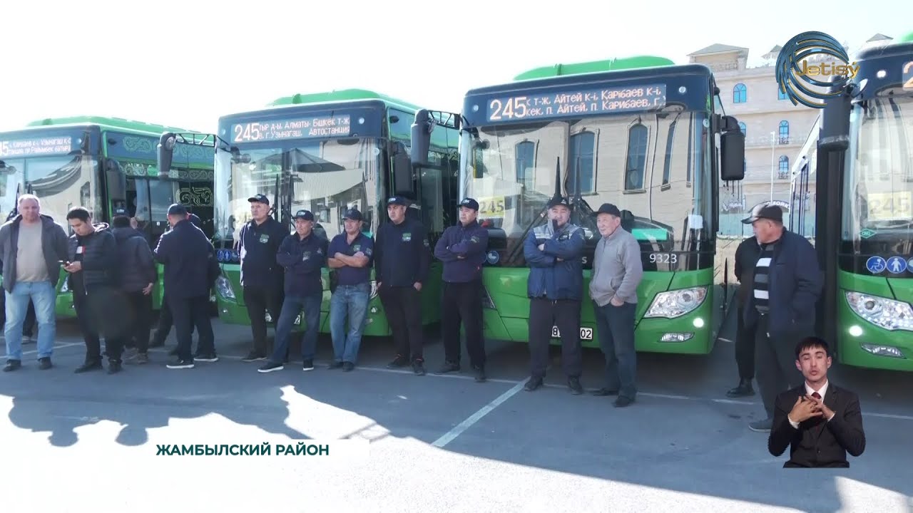 Возобновлено сообщение общественного транспорта по маршруту Алматы-Узынагаш