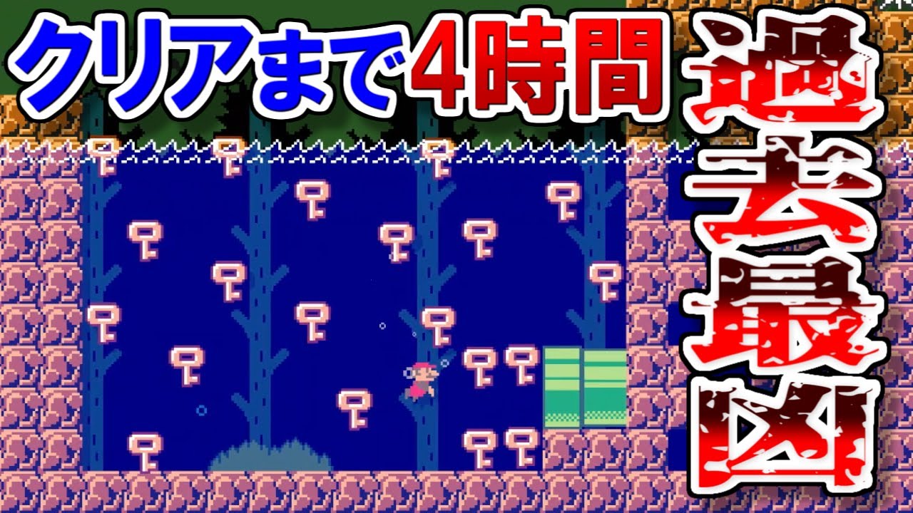 過去最強のカギ禁止コースとの4時間の戦い【マリオメーカー2実況 #472】