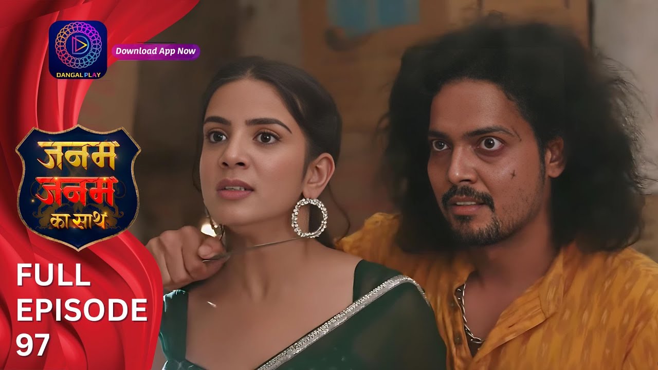 Janam Janam ka sath | Full Episode 97  जनम जनम का साथ | Dangal 2