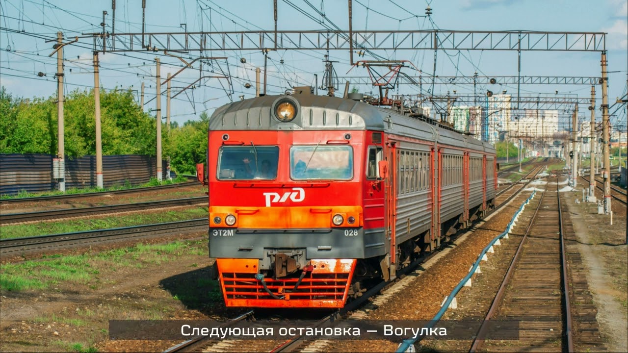 Информатор САВПЭ: Екатеринбург — Пермь