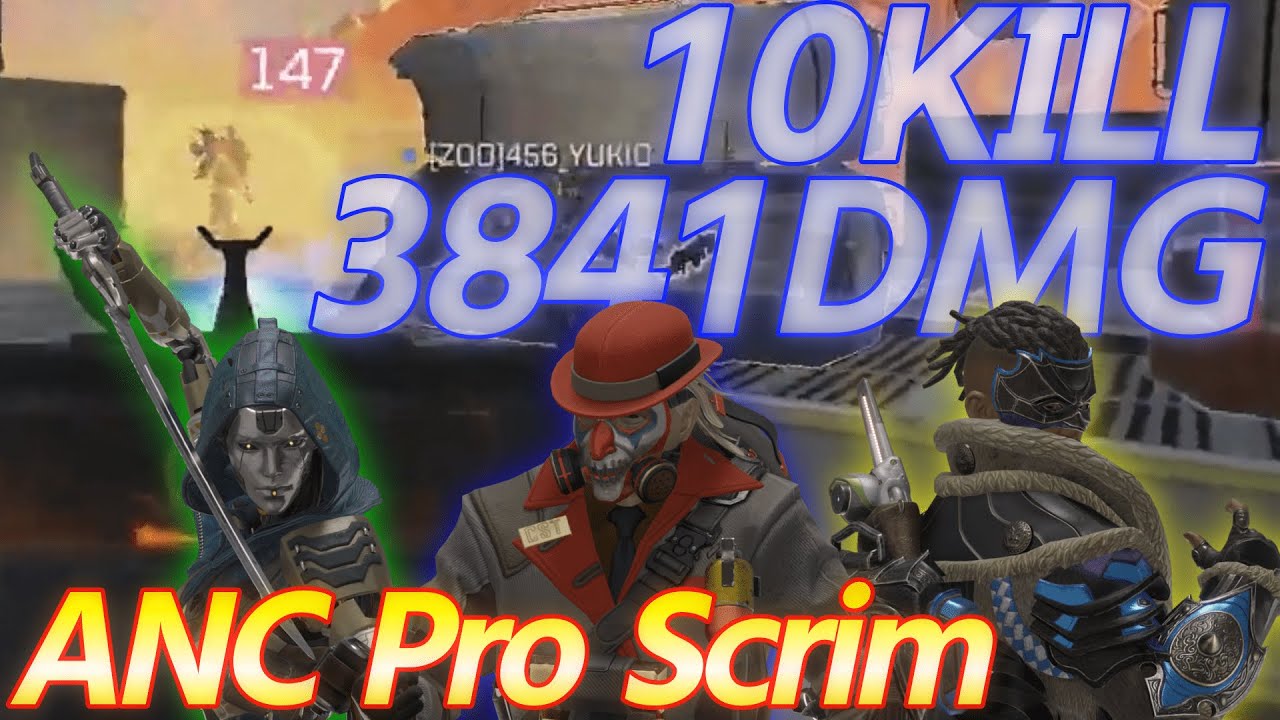 【APEX】456磯野構成でプロスクリムチャンピオン！！！#しころくWIN