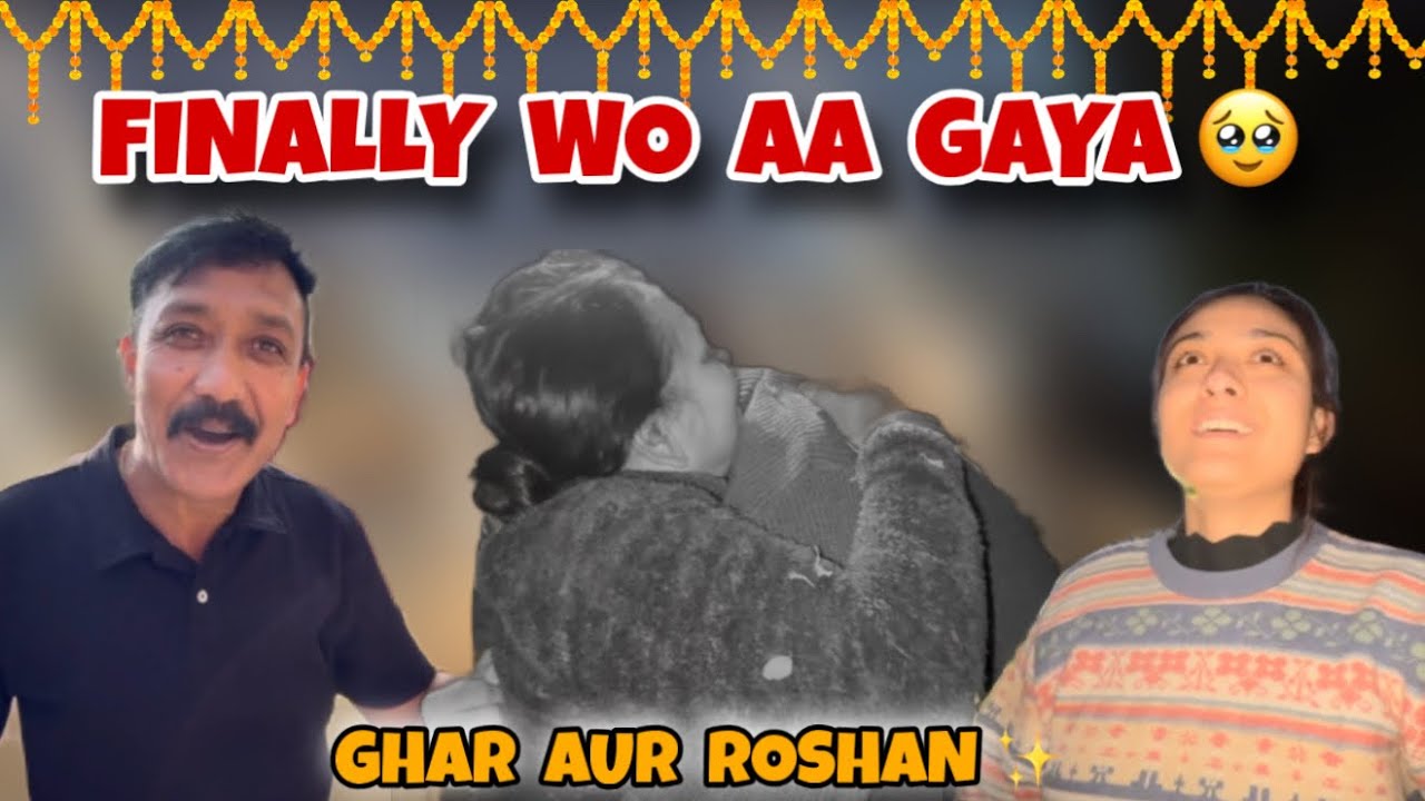Jiska Kabse Intezaar Tha… Wo Aaj Aa Hi Gaya 🥹💛| Shaadi Wale Ghar Mein Ab Aur Raunak ✨