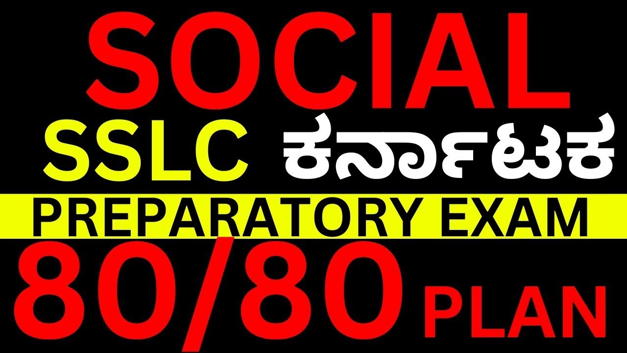 How to Score 80/80 in Social Science | SSLC Class 10 | Basavaraj Sir