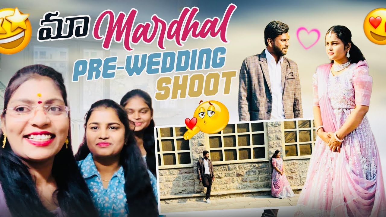 Maa Mardhal Pre-Wedding Shoot | Crazy Couples | Fun & Entertainment 😍😍 | Shree Prabha