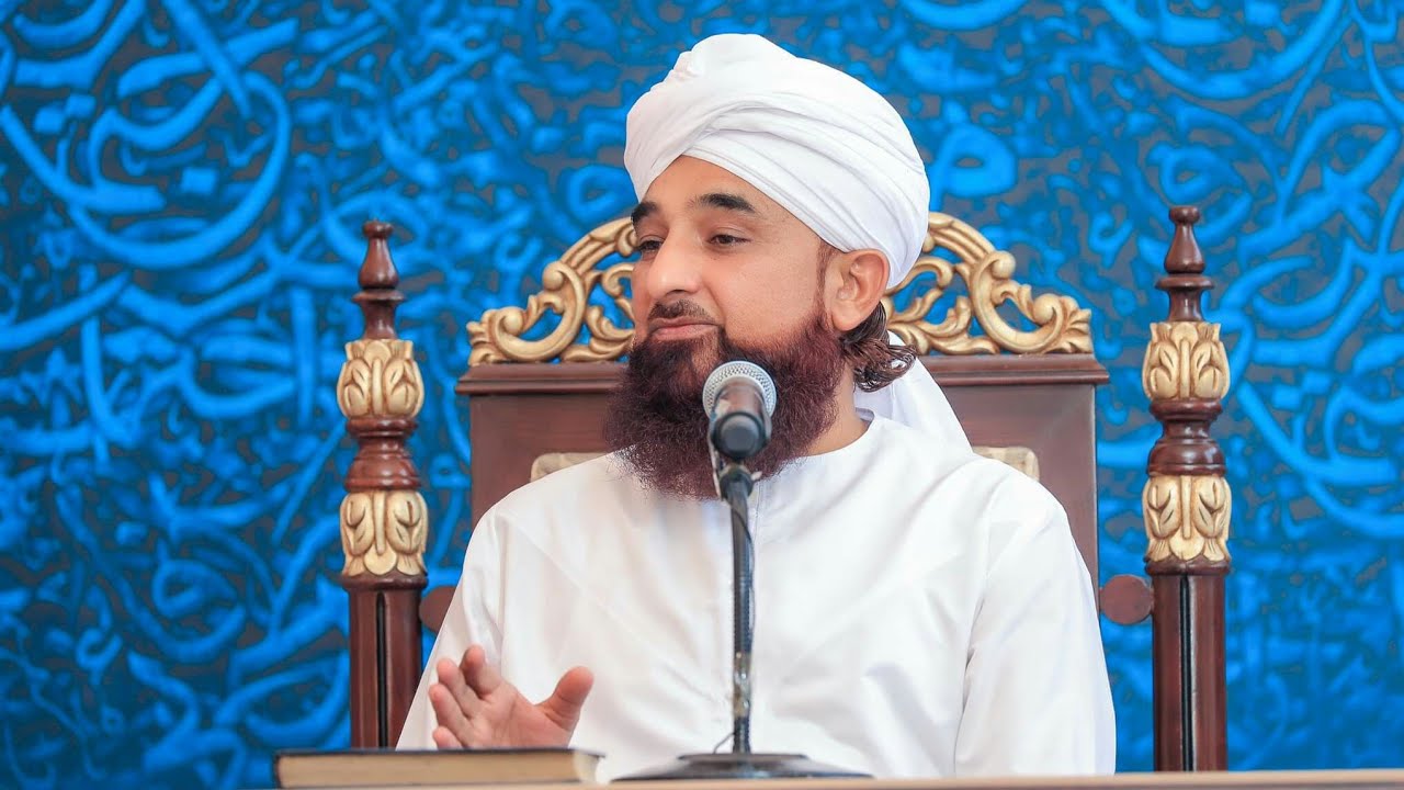 Mustafa Janee Rehmat Pay Lakho Salam - Raza Saqib Mustafai emotional Bayan 2021