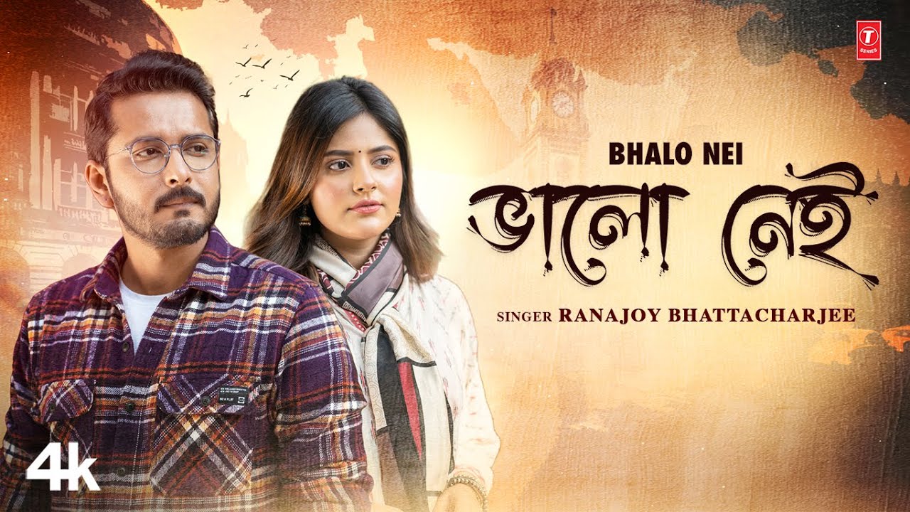 Bhalo Nei ( ভালো নেই ) Ranajoy Bhattacharjee | Dabbu | Mainak Dhol & Joyeeta B | T-Series Bangla