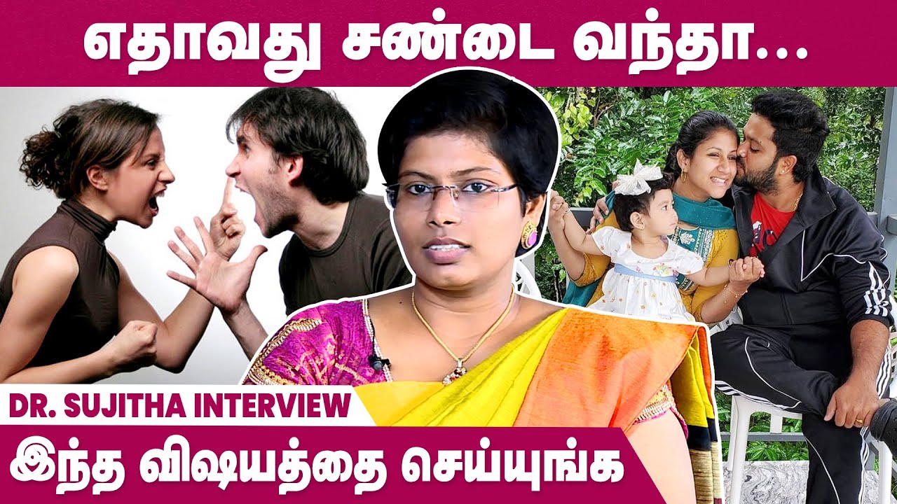 Dr. Sujitha Interview | Premarital counseling | IBC Mangai