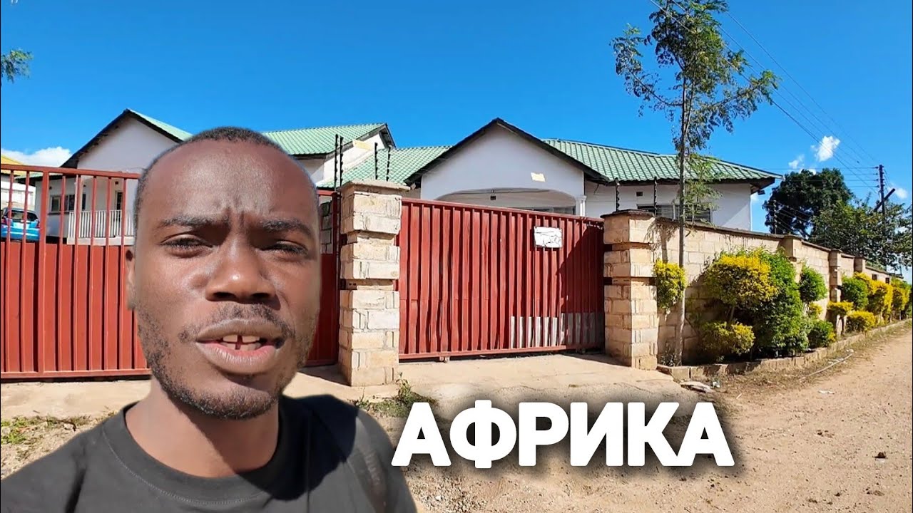 Это Настоящая Африка Которая Не Показывают В России И СНГ 