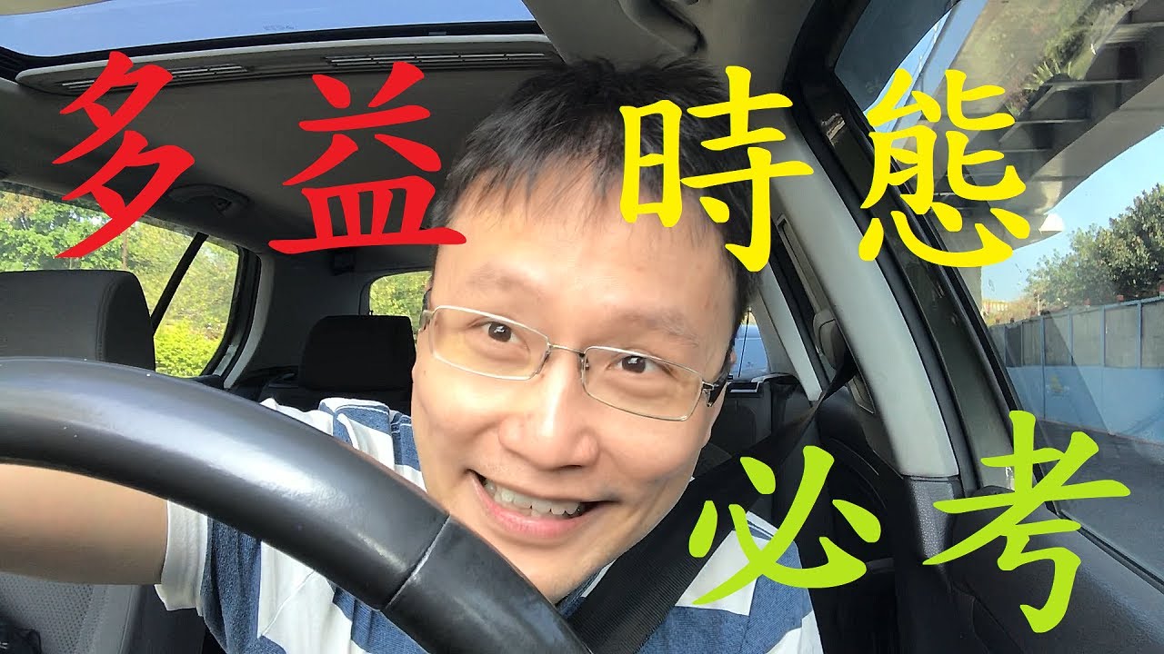 多益必考文法題 - 時態 (Q119)