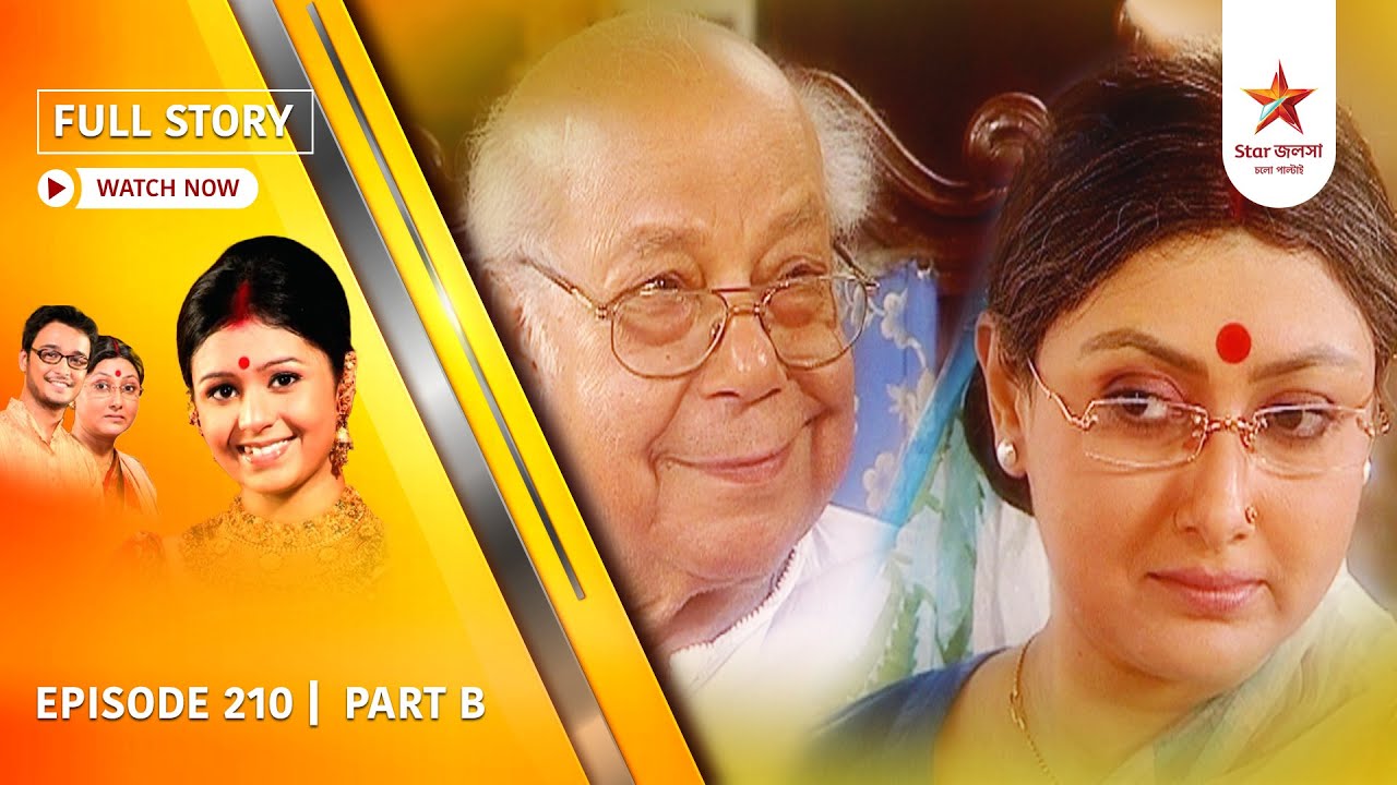 Full Episode | Ogo Badhu Sundari | Episode 210 | Part B