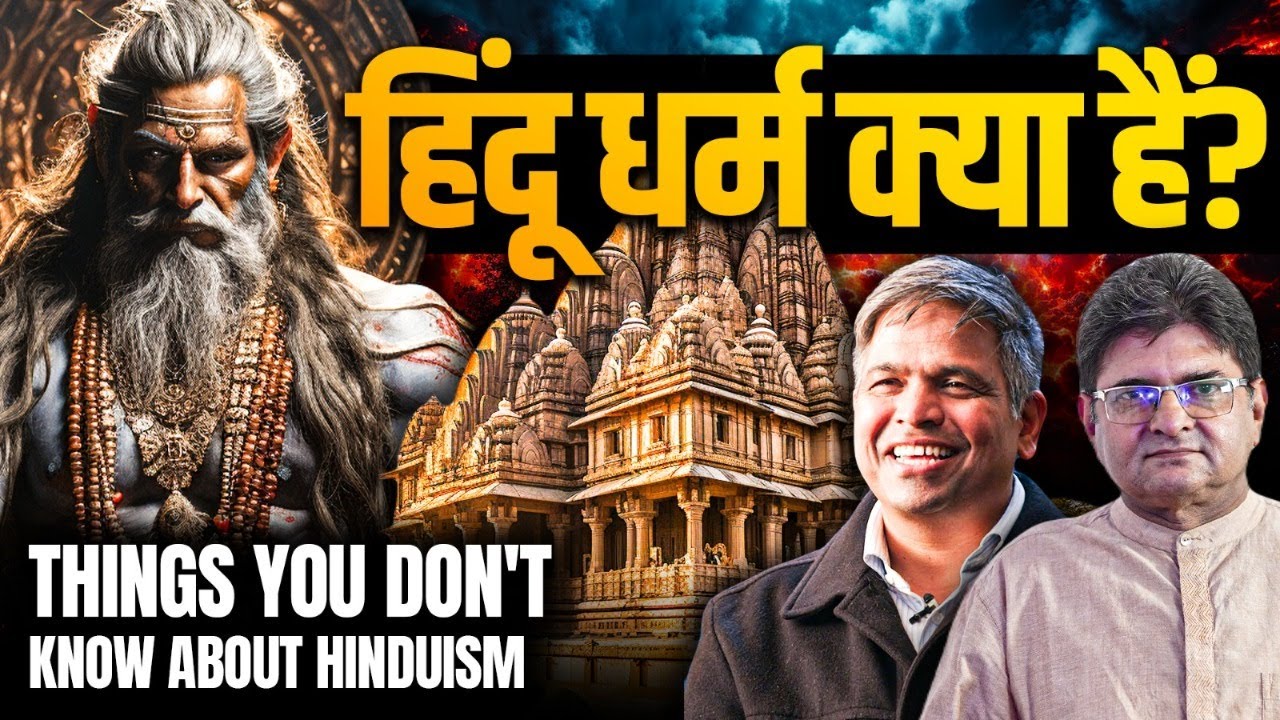 The Foundations of Hindu Dharma | Nilesh Oak and Sanjay Dixit