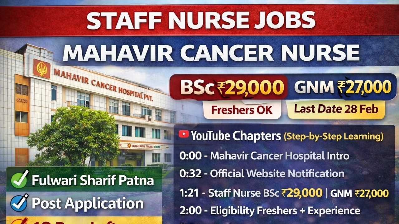 Mahavir Cancer Hospital Patna Staff Nurse Vacancy! BSc 29K | GNM 27K | Last 28 Feb 2026 full DETAIL