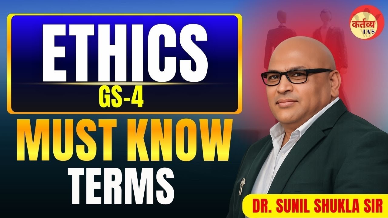 Ethics GS-4 Must Know Terms | UPSC Ethics Keywords Explained | GS Paper4