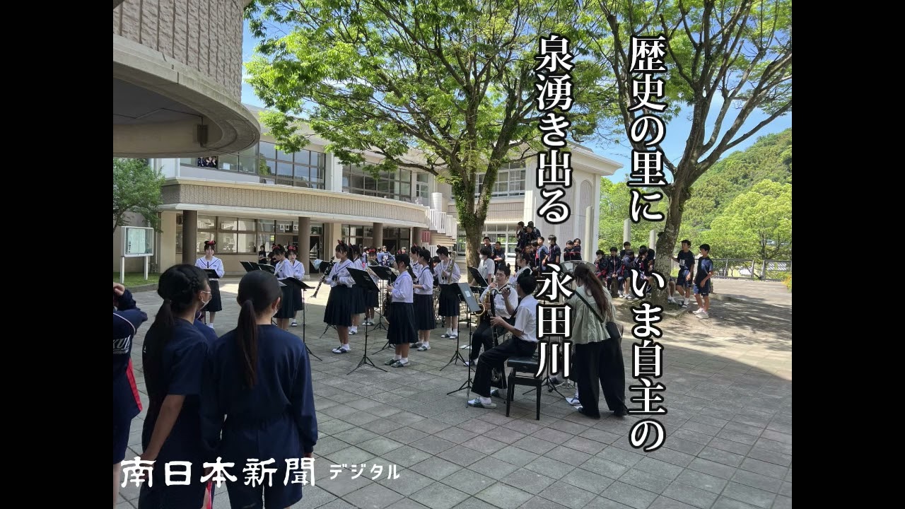 「かごしま校歌の風景」皇徳寺中学校