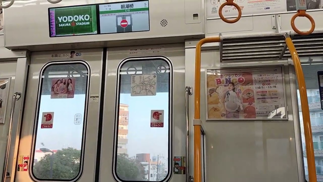 大阪メトロ中央線30000a系夢洲行き走行音谷町四丁目～コスモスクエア