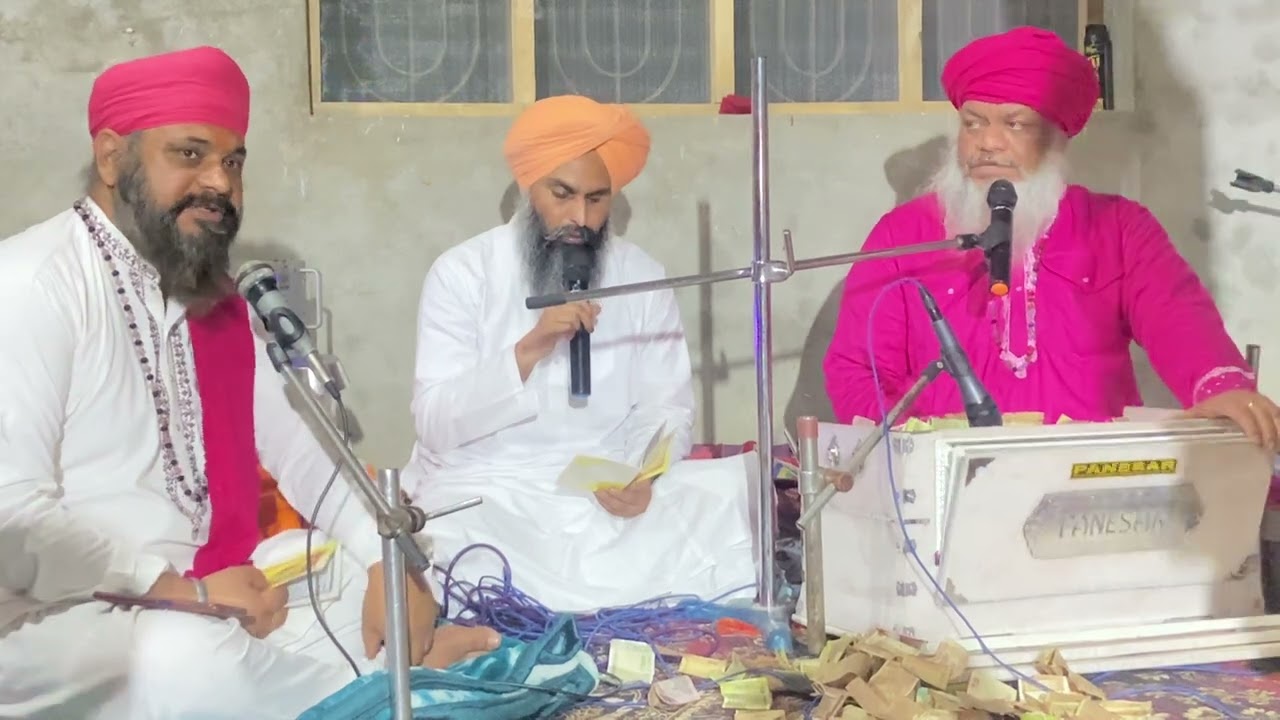 Arti-Aarta Jaap By 108 Sant Kirpal Das Ji Maharaj Dera ਤ੍ਰਿਵੈਣੀਸਰ ਖਾਨਪੁਰ