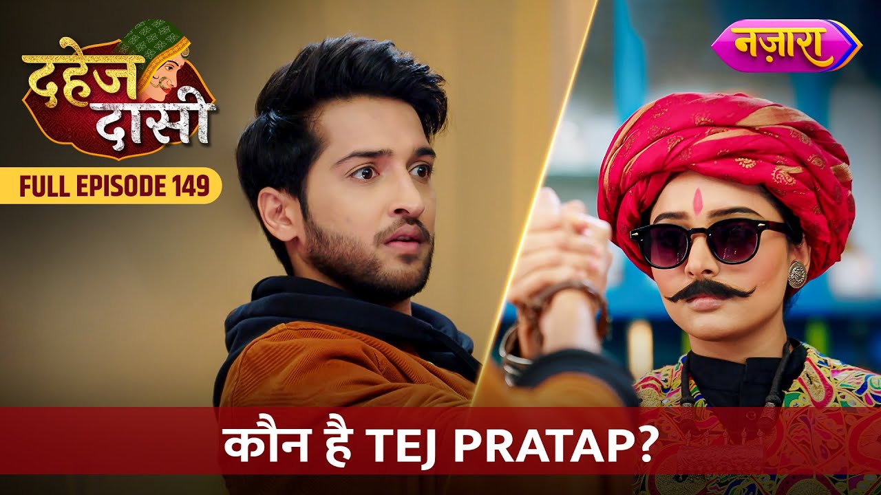 Kaun Hai Tej Pratap? | FULL EPISODE- 149 | Dahej Daasi | Nazara TV