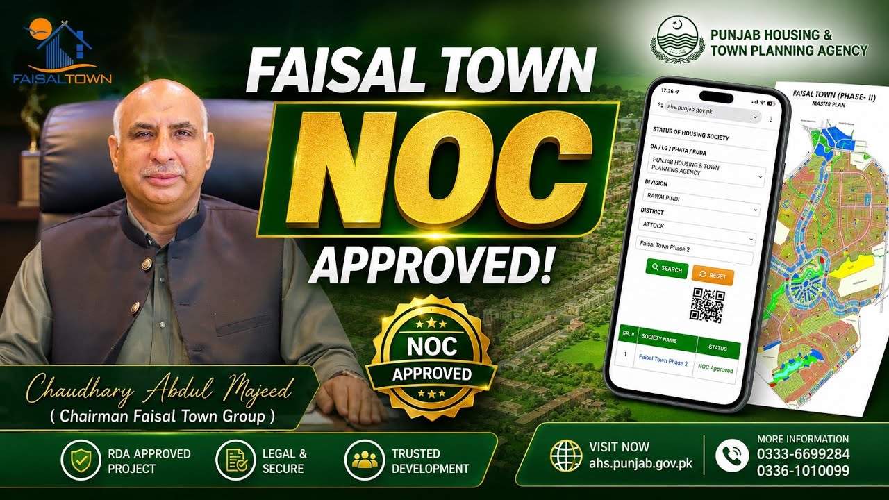 Faisal Town Phase 2 | الحمدللہ | NOC Update 2026 Big News