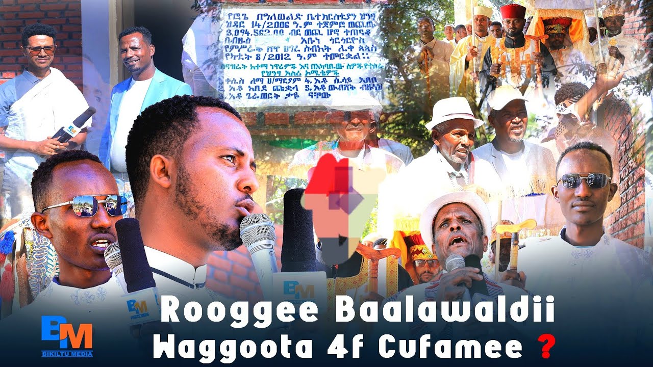 Roogee Baalawaldii Waggoota 4f Cufamee ??/ shawaa Bahaa  /F/taa Dn Yohannis Fi B/saa Dn SintayooBm 