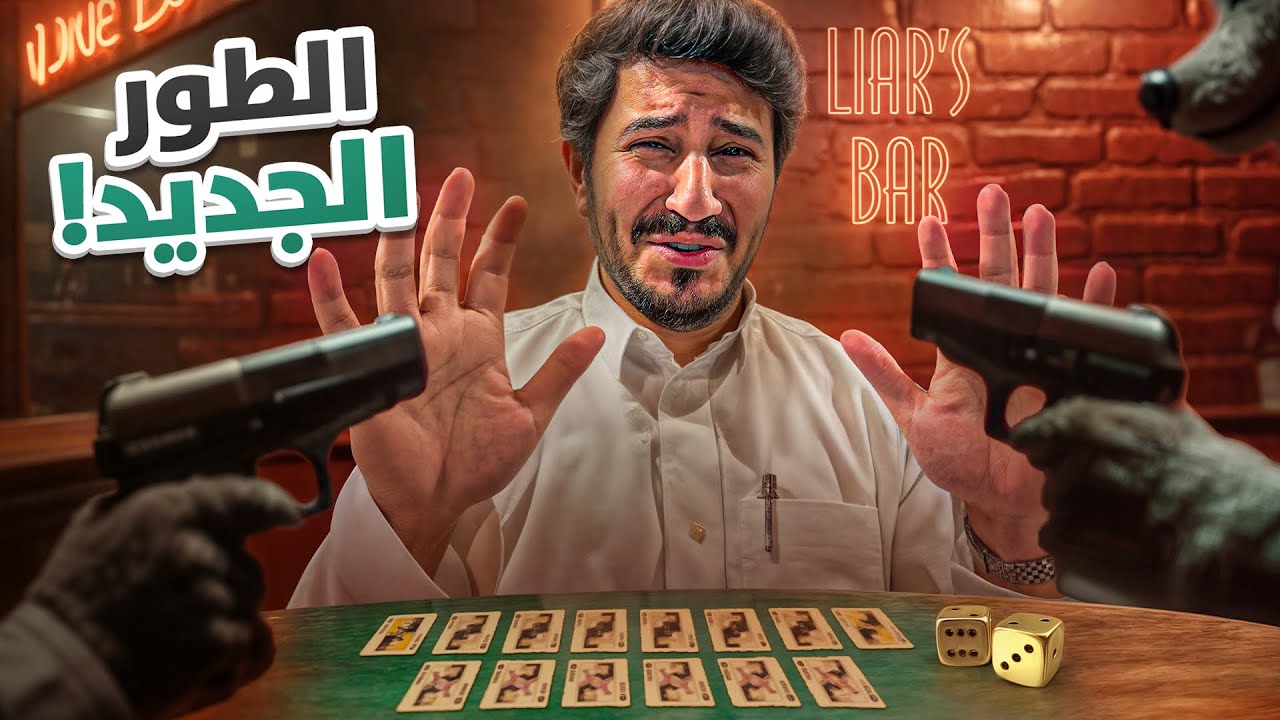 افضل لاعب بفالكونز رسمياً (جبت لهم الجنااان)😂🔥