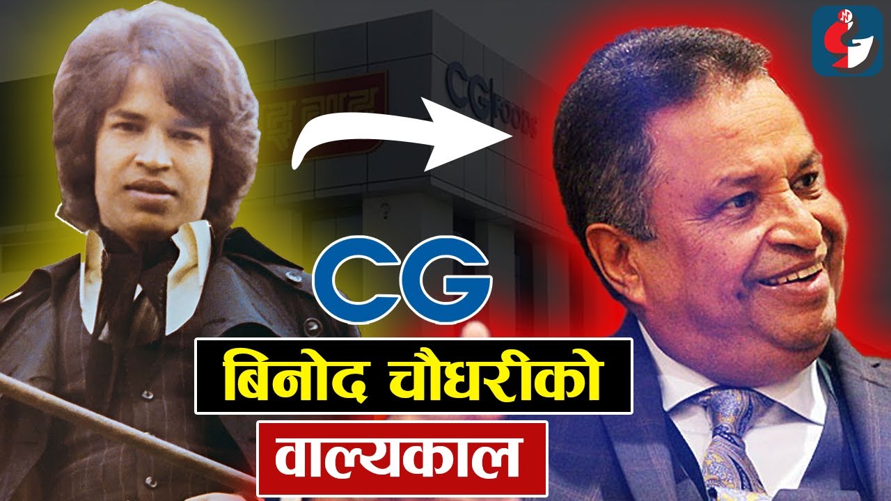 Childhood of Binod Chaudhary #theBinodChaudharySeries #childhoodOfBinod #gonisa