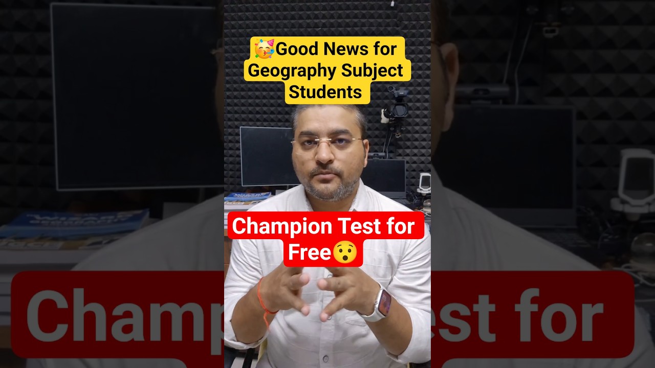 Give Free Premium Test! 🚀 Champion Test Series Geography | AKJ Academy