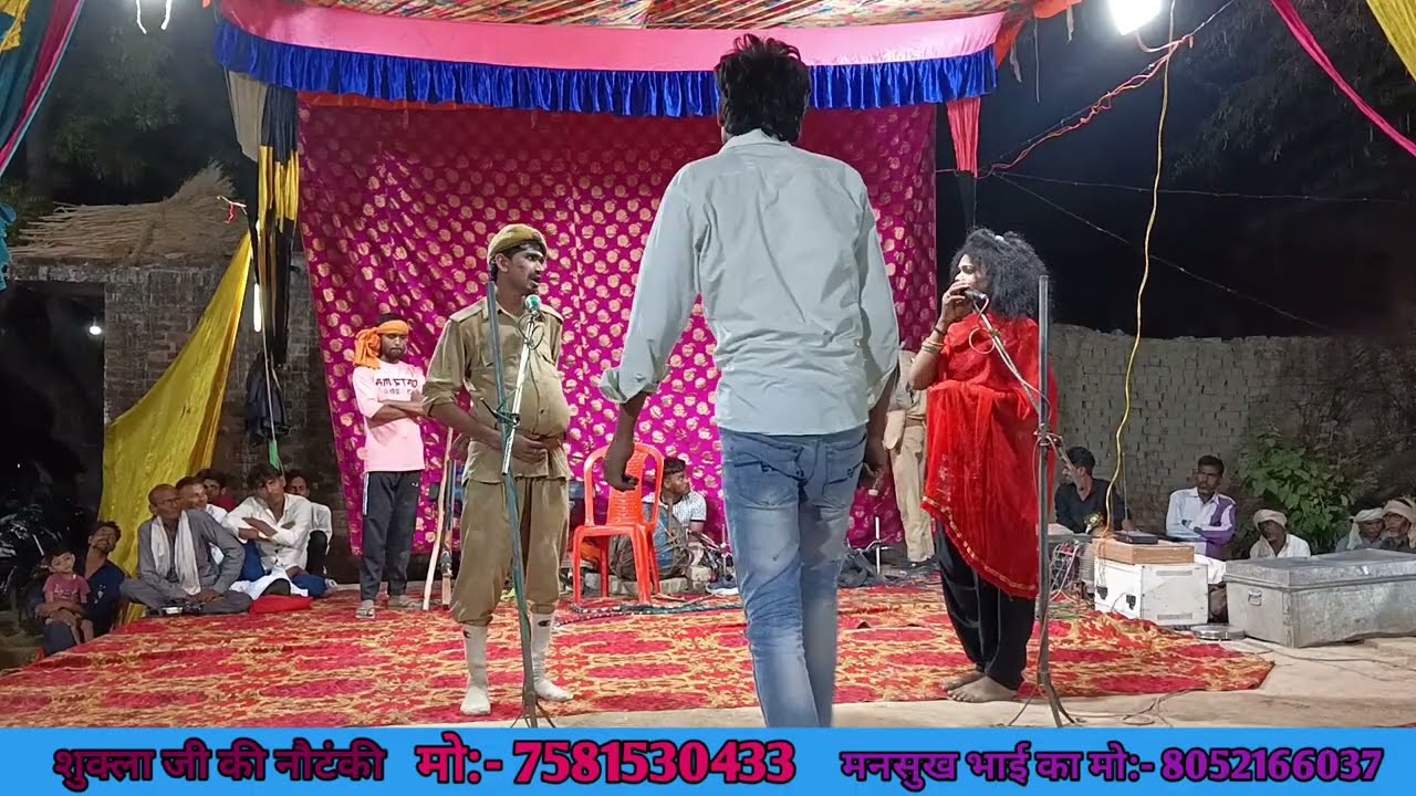 हंसी का हसारों🤣 लेकर आय सुनील कॉमेडियन और बिजनेस कॉमेडियन लव स्टोरी भरपूर नौटंकी शुक्ला संगीत पार्टी