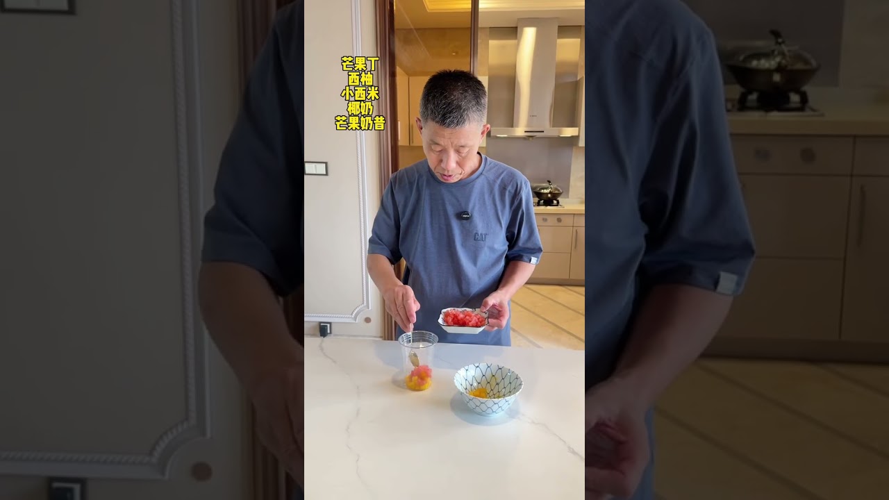 宝藏大叔太厉害了，秋天的第一杯奶茶安排的明明白白。#日常vlog #记录真实生活 @抖音小助手