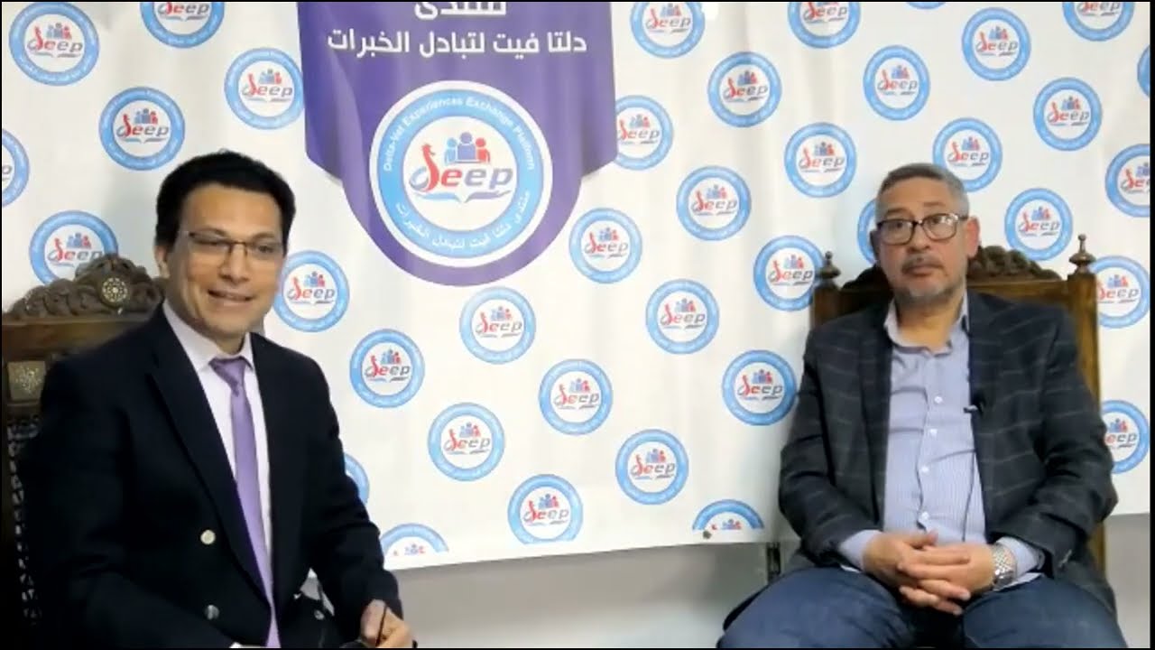 حوار عن استقبال وتحضين دجاج انتاج اللحم لمربي الدواجن وا.د.محمد المناوي علي منصة منتدي تبادل الخبرات