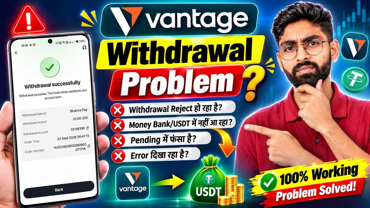 Vantage Withdrawal Problem Solve कैसे करें | Vantage से Withdrawal नहीं हो रहा? | Full Guide 2026
