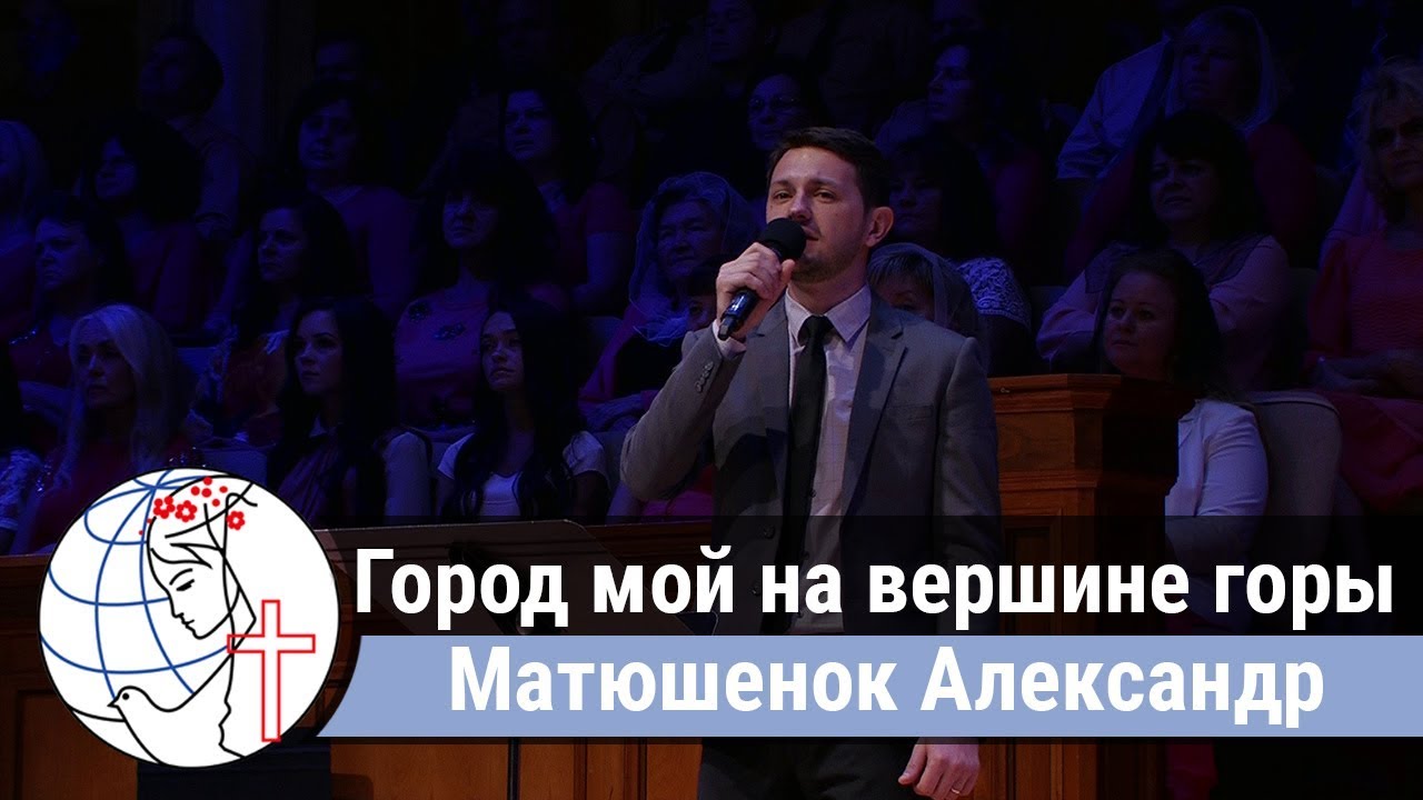Матюшенок Александр - соло 