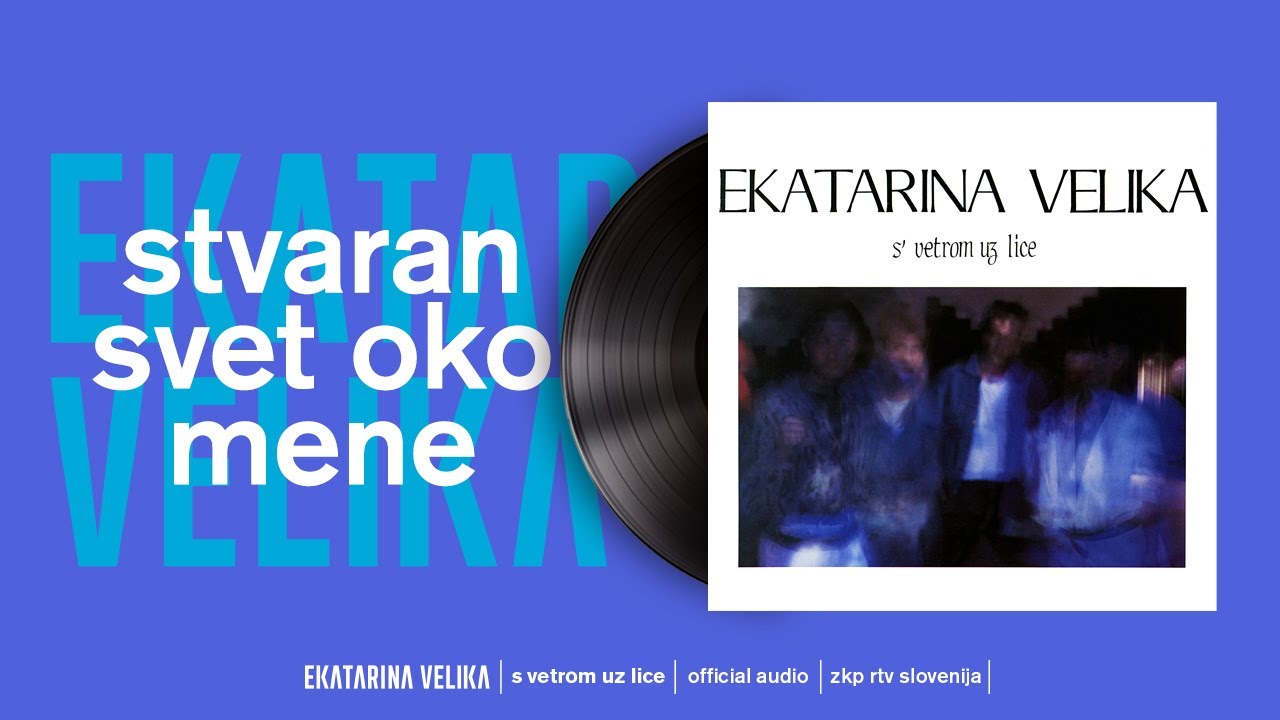 Ekatarina Velika - Stvaran svet oko mene (Official Audio)