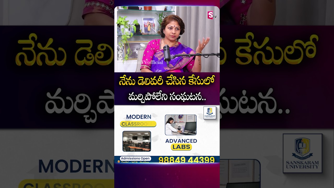 Dr K Shilpi Reddy‬ Exclusice Interview | Shilpi Reddy  Family | Telugu Interviews | SumanTV Roshan