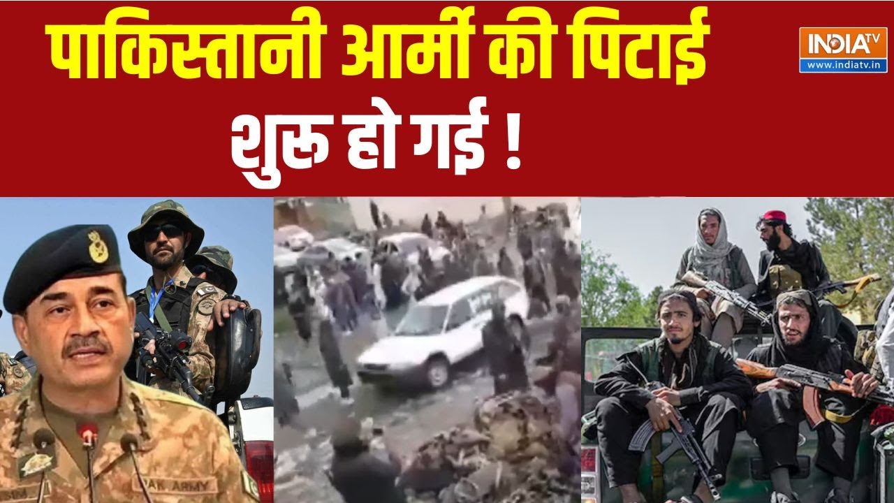 Pakistan Army Surrender : TTP के सामने..सैनिकों ने वर्दी उतारी..हथियार डाले | TTP | BLA