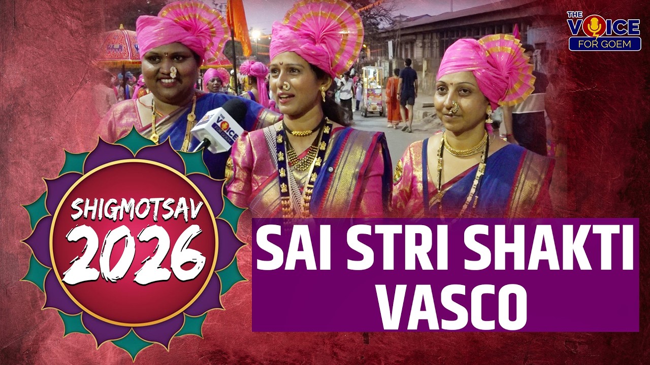 Shigmotsav 2026: Sai Stri Shakti Vasco