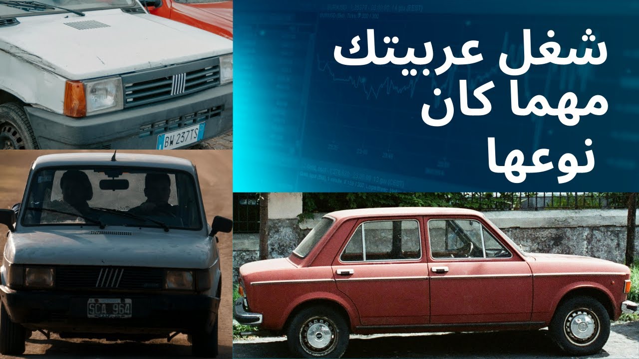 مش مهم موديل عربيتك.. اعرف إزاي تشتغل بيها في شركات الشحن بمرتب يبدأ من 15 ألف جنيه!