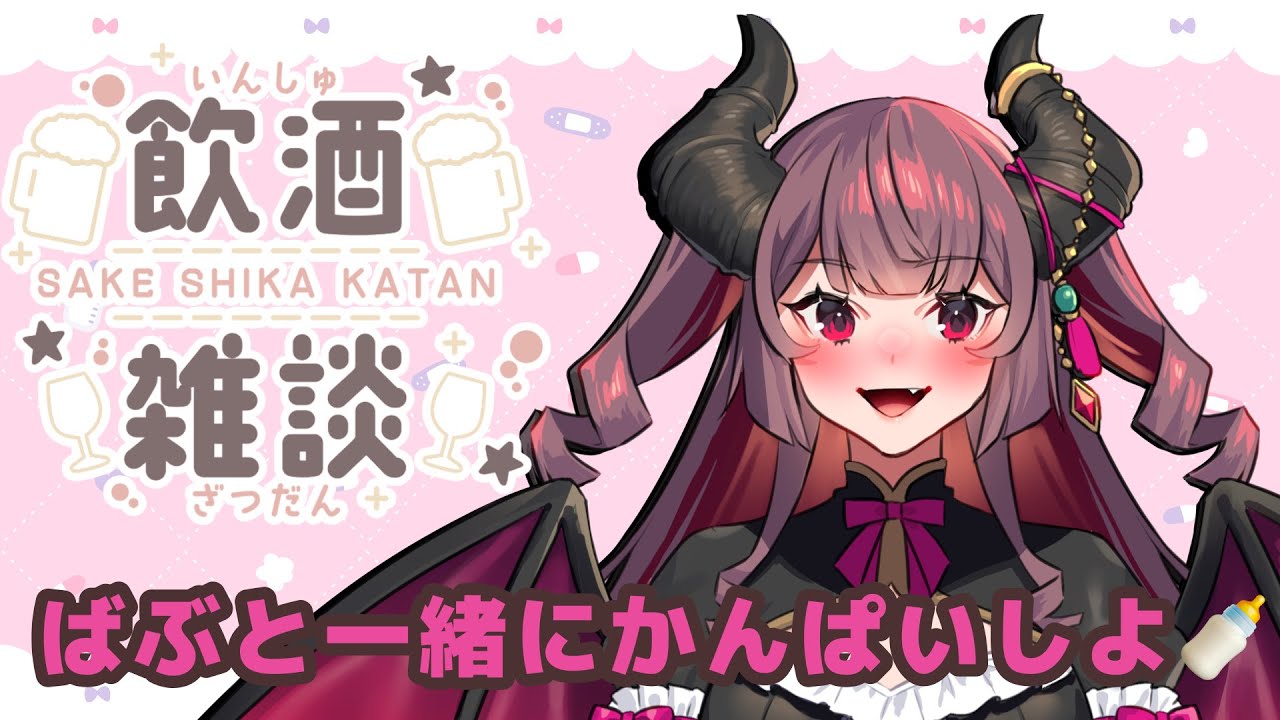 【雑談】はっぴーはろうぃん